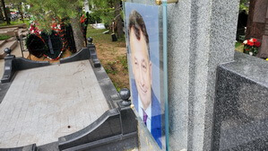 Фотодеколь